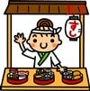 寿しつた家(その他飲食（ファミレスなど）)まで166m 北埠頭・鹿児島駅前～山田～皇徳寺郵便局前/天神南 3階 築18年