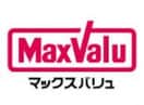 ﾏｯｸｽﾊﾞﾘｭ 東郡元店(スーパー)まで769m ハイツサンサン