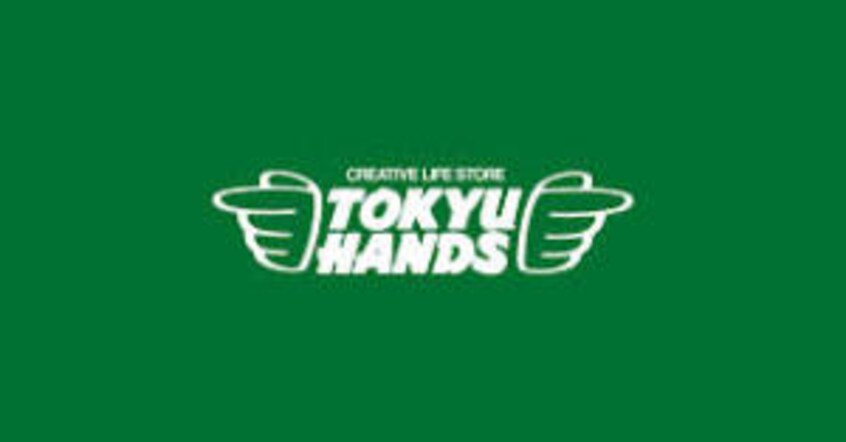東急ﾊﾝｽﾞ 鹿児島店(電気量販店/ホームセンター)まで623m アメニティガーデン