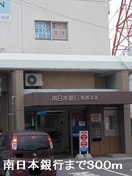  指宿枕崎線/郡元駅 徒歩29分 2階 築9年