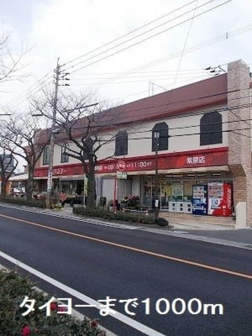  指宿枕崎線/郡元駅 徒歩29分 2階 築9年