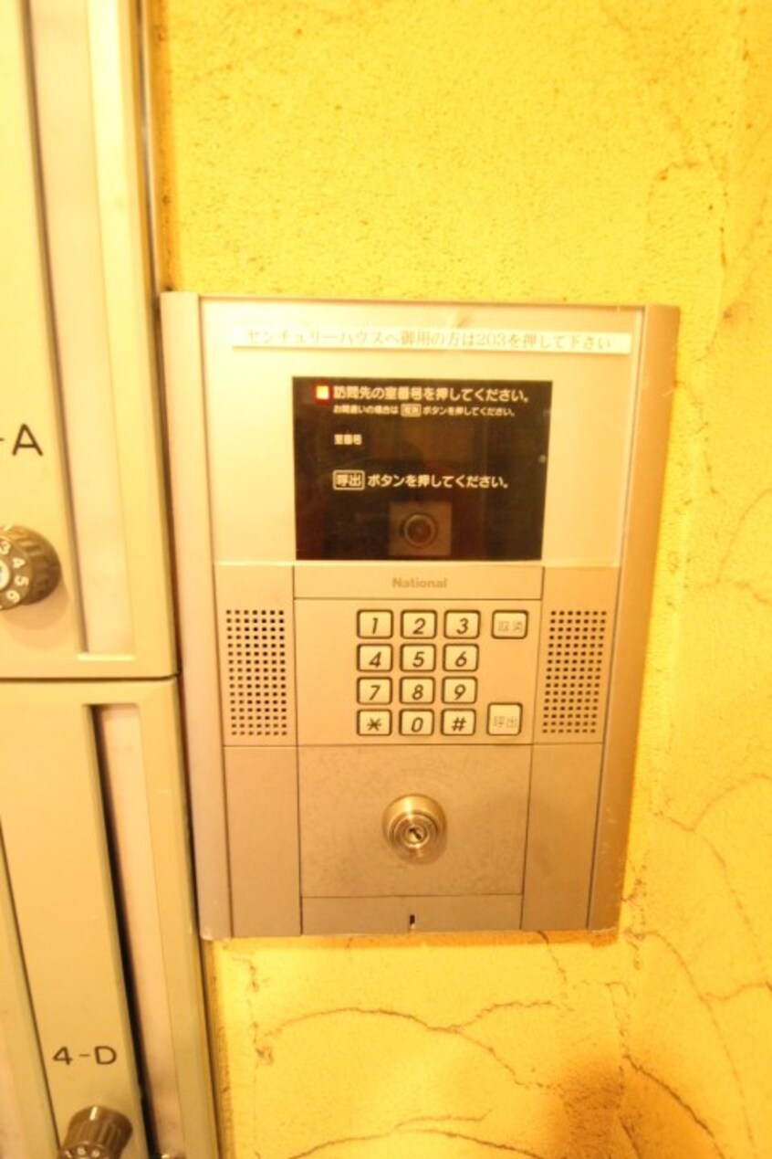  鹿児島市電１系統/騎射場駅 徒歩3分 4階 築17年