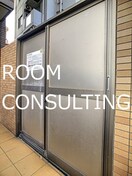  さくらヒルズ鴨池壱番館