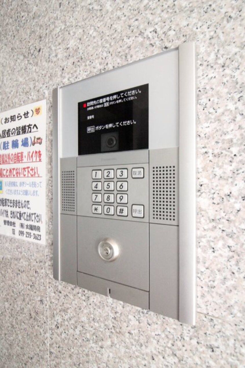 601の写真です 鹿児島市電１系統/騎射場駅 徒歩3分 8階 築12年