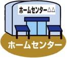 ﾊﾝｽﾞﾏﾝ国分店(電気量販店/ホームセンター)まで948m YS　Spazio