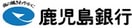 鹿児島銀行 国分支店(銀行)まで688m YS　Spazio