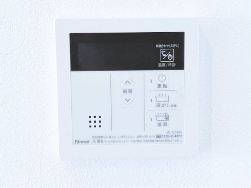  鹿児島市電１系統/騎射場駅 徒歩5分 8階 1年未満