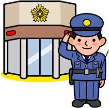 鹿児島中央警察署 御着屋交番(警察署/交番)まで1126m セーラス城山町