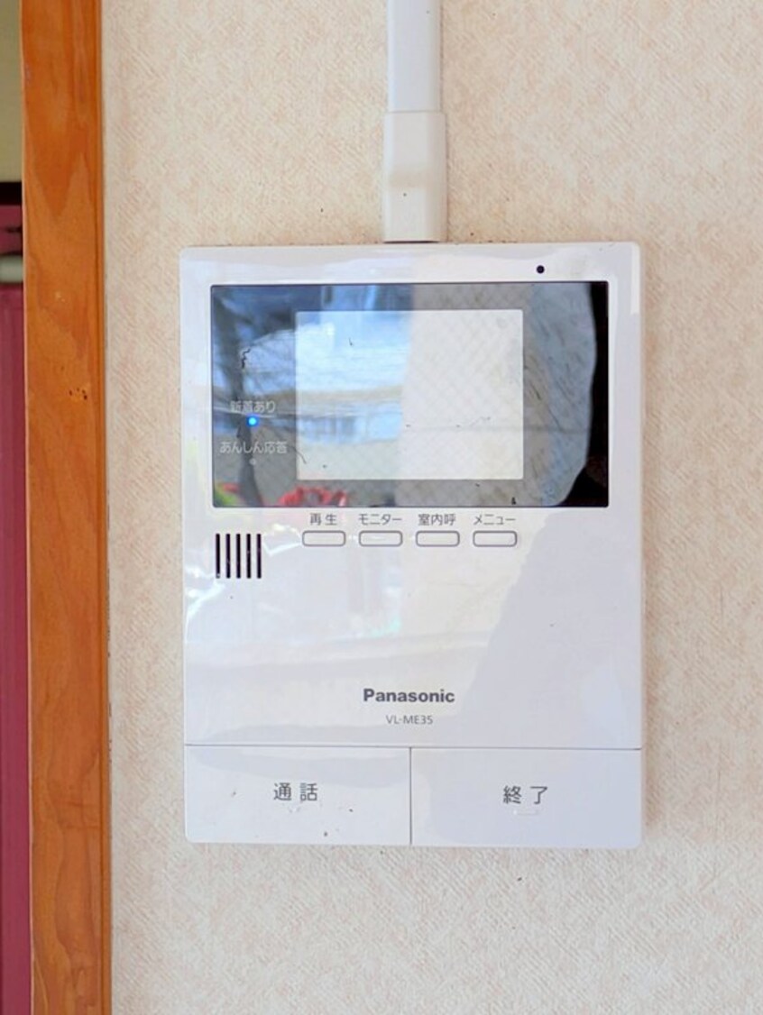  指宿枕崎線/郡元駅 徒歩25分 2階 築31年