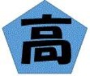 鹿児島県立鶴丸高校(高等学校/高等専門学校)まで370m ゆのし館