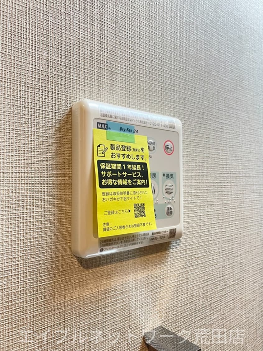  鹿児島市電１系統/天文館通駅 徒歩6分 2階 1年未満