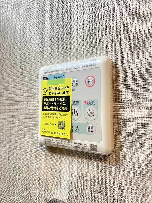  鹿児島市電１系統/天文館通駅 徒歩6分 12階 1年未満