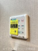  鹿児島市電１系統/天文館通駅 徒歩6分 12階 1年未満