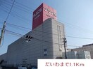  指宿枕崎線/二月田駅 徒歩25分 2階 築10年