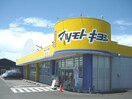  指宿枕崎線/二月田駅 徒歩25分 2階 築10年