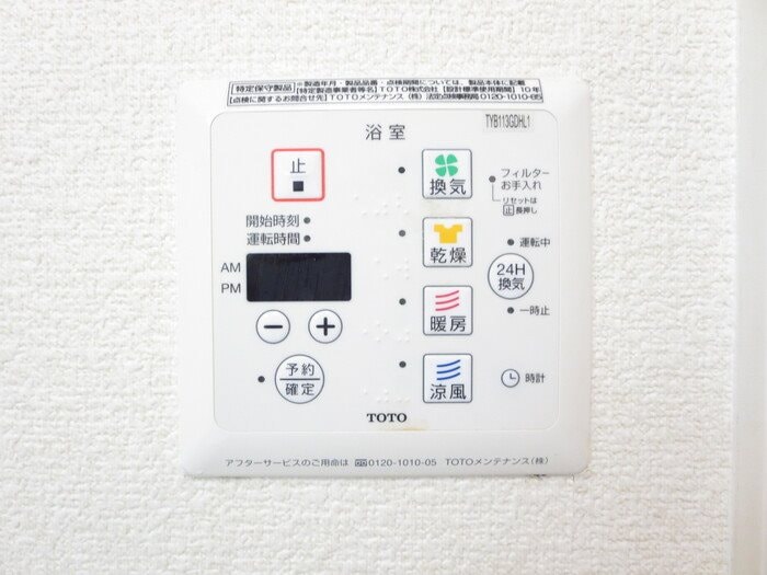  指宿枕崎線/谷山駅 徒歩37分 2階 築15年