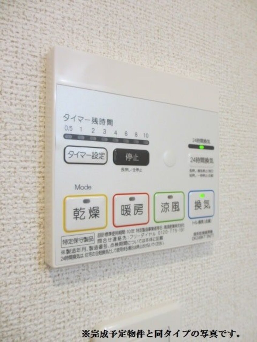  指宿枕崎線/瀬々串駅 徒歩29分 1階 築6年