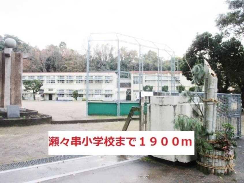  指宿枕崎線/瀬々串駅 徒歩29分 1階 築6年