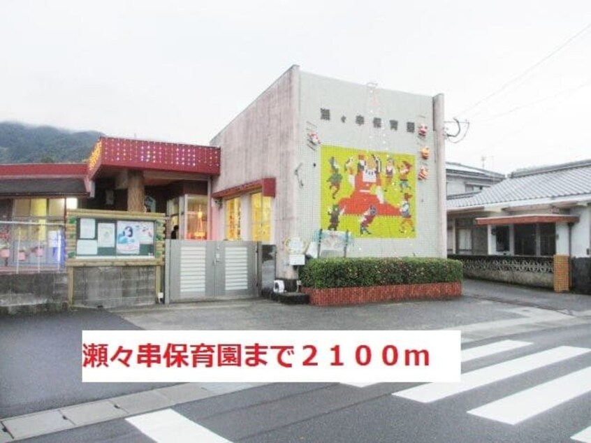 指宿枕崎線/瀬々串駅 徒歩29分 1階 築6年