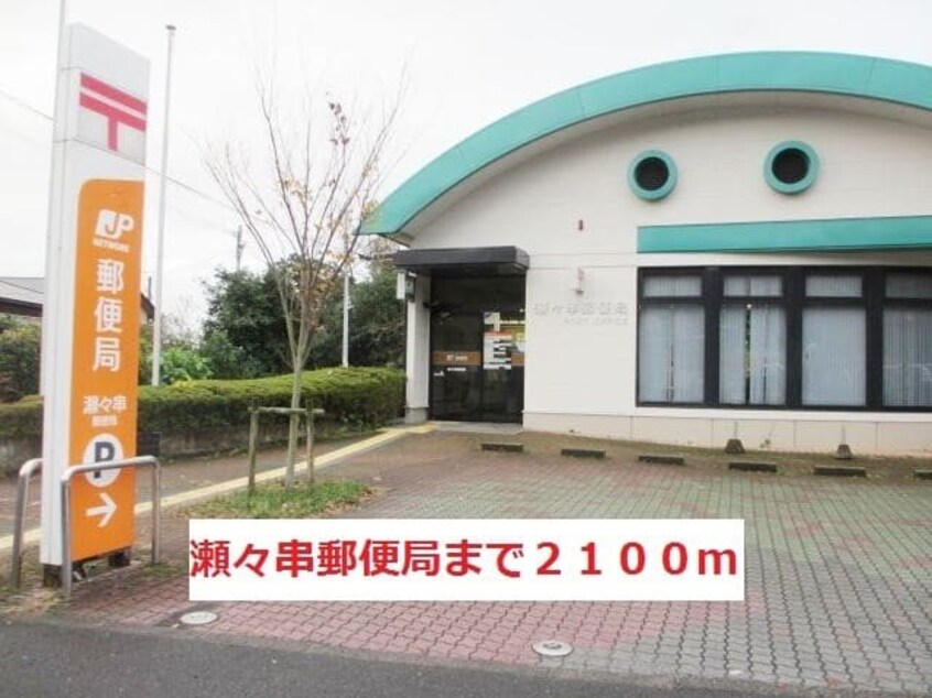  指宿枕崎線/瀬々串駅 徒歩29分 1階 築6年