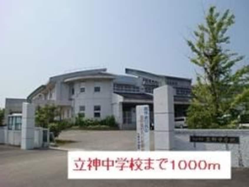  指宿枕崎線/枕崎駅 徒歩30分 1階 築12年