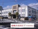  指宿枕崎線/枕崎駅 徒歩30分 1階 築12年