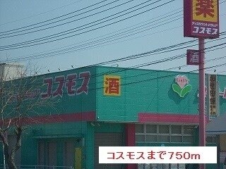  阿多線/花瀬下 2階 築6年