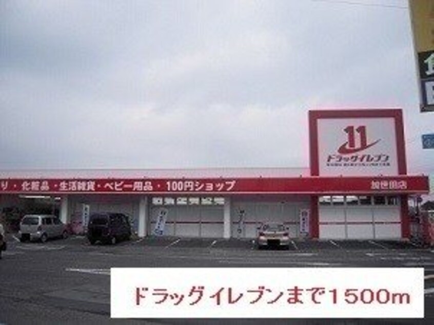  阿多線/花瀬下 2階 築6年