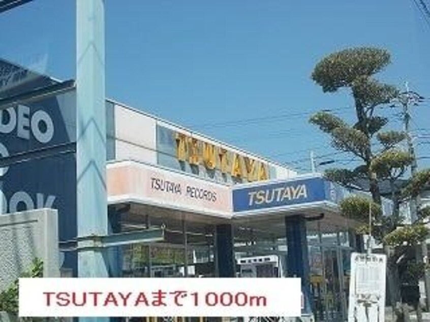  阿多線/花瀬下 2階 築6年