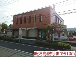  指宿枕崎線/坂之上駅 徒歩25分 2階 築24年