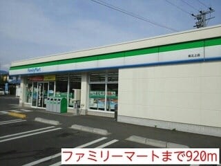  指宿枕崎線/坂之上駅 徒歩25分 2階 築24年