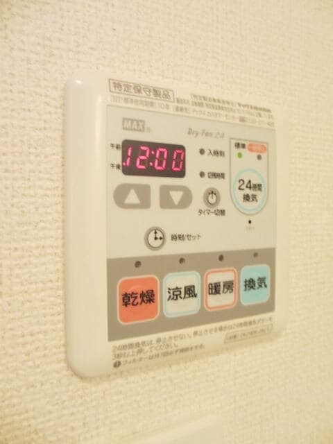  指宿枕崎線/枕崎駅 徒歩34分 2階 築14年