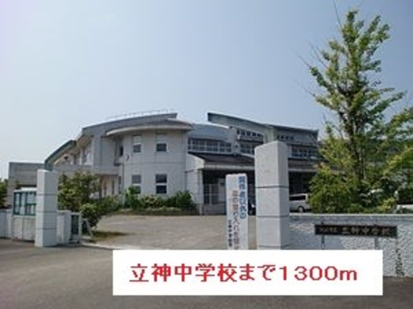  指宿枕崎線/枕崎駅 徒歩34分 2階 築14年