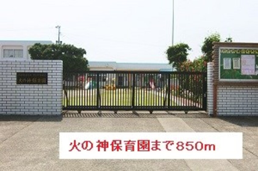  指宿枕崎線/枕崎駅 徒歩34分 2階 築14年