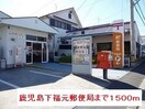  指宿枕崎線/五位野駅 徒歩22分 2階 築13年