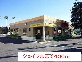  指宿枕崎線/五位野駅 徒歩22分 2階 築13年