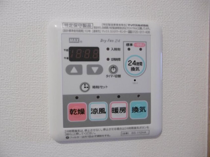  指宿枕崎線/谷山駅 徒歩11分 1階 築12年