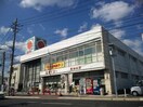  指宿枕崎線/谷山駅 徒歩11分 1階 築12年