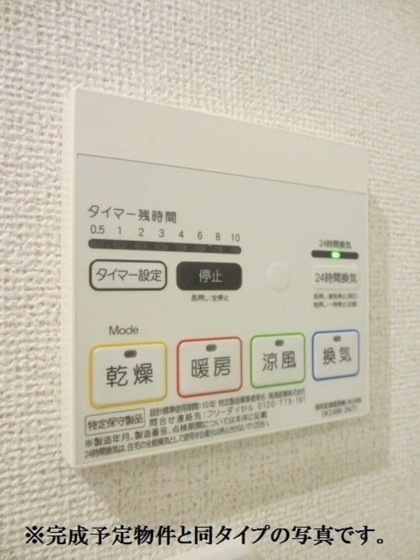  中山線/合庁前 1階 築6年