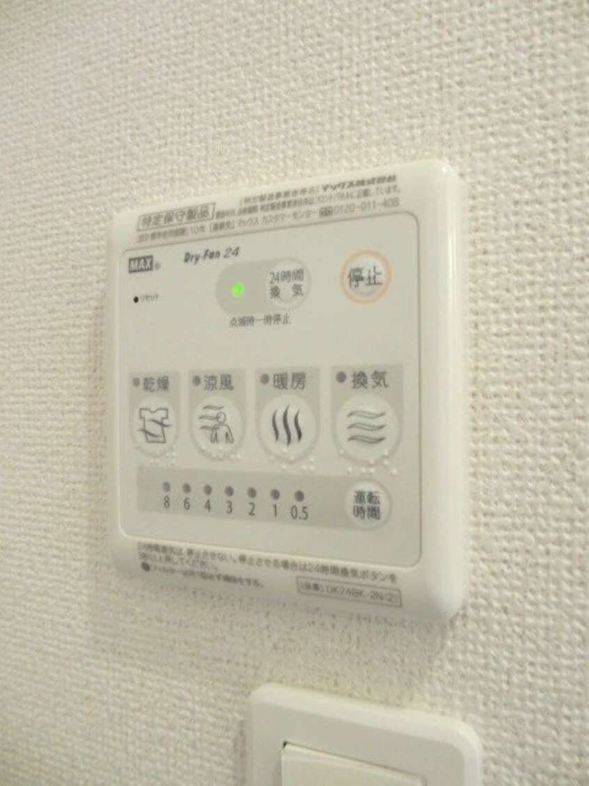  中山線/麓 1階 築15年