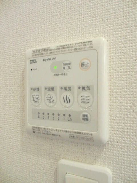  中山線/麓 2階 築15年