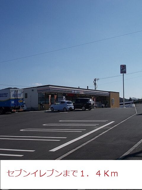  中山線/麓 1階 築15年