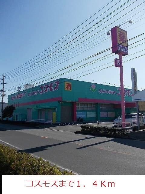  中山線/麓 1階 築15年