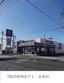  中山線/麓 1階 築15年