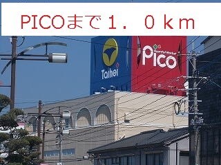  中山線/麓 1階 築15年