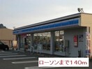  指宿枕崎線/谷山駅 バス12分山田下下車:停歩2分 2階 築13年