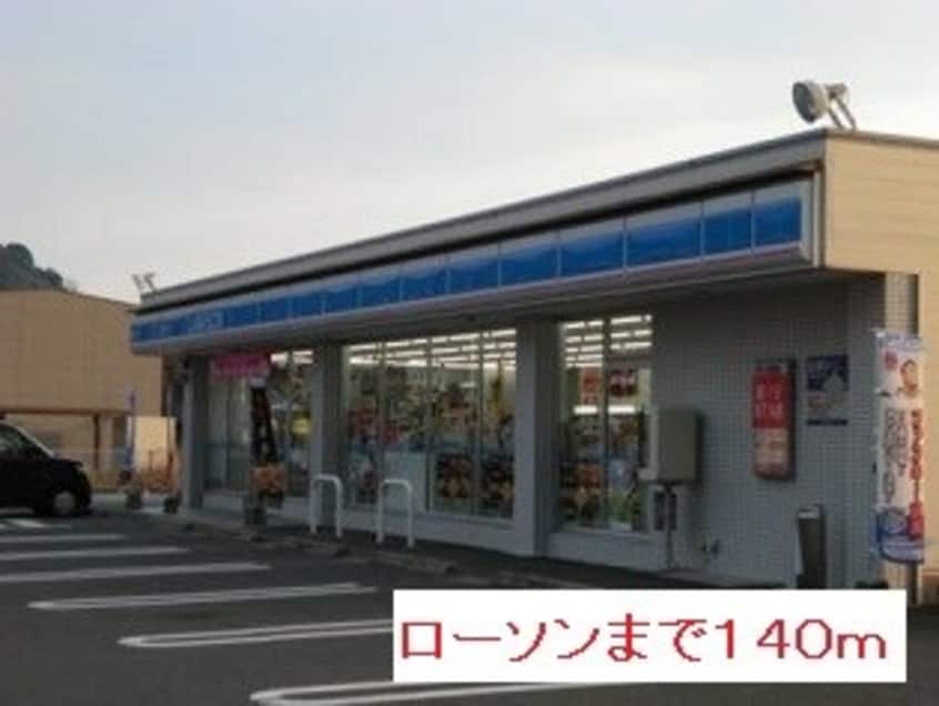  指宿枕崎線/谷山駅 バス12分山田下下車:停歩2分 2階 築13年