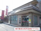  指宿枕崎線/谷山駅 バス12分山田下下車:停歩2分 2階 築13年