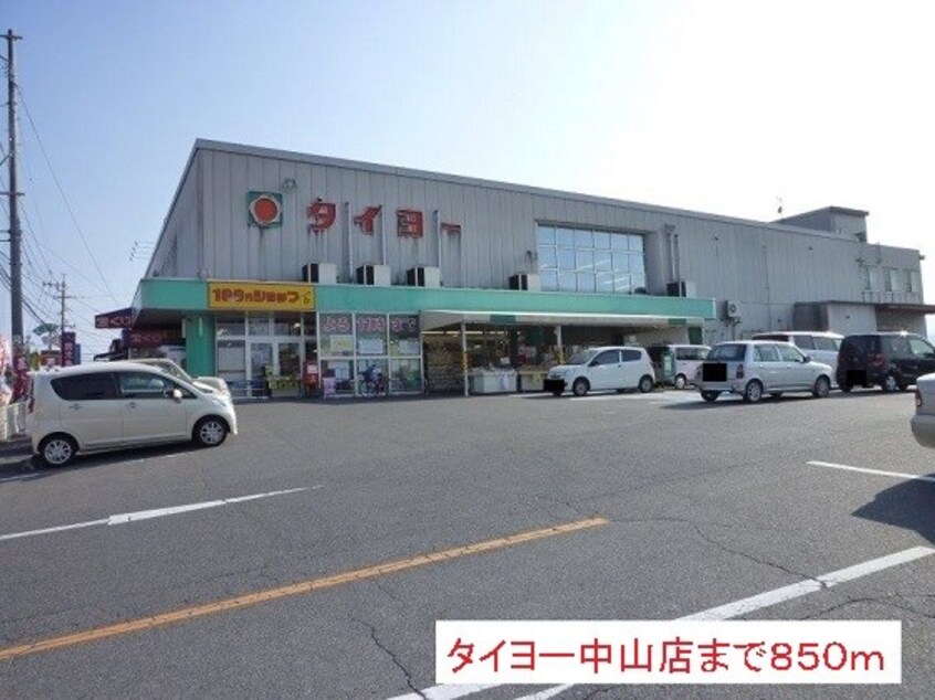  指宿枕崎線/谷山駅 バス12分山田下下車:停歩2分 2階 築13年