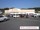  指宿枕崎線/谷山駅 バス12分山田下下車:停歩2分 2階 築13年